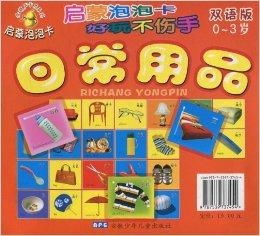 金葫芦卡片 希腊启蒙泡泡卡与图书出租的奇妙融合