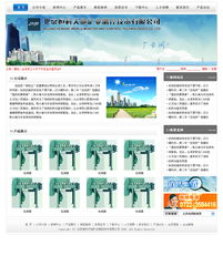 科技产品网站与网络技术服务 构建数字时代的桥梁